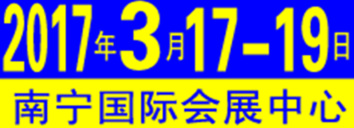 重磅消息：敬請關注2017年易凱軟件春季全國巡展