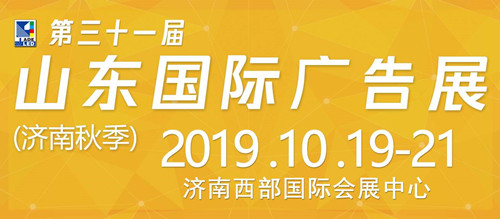 易凱軟件2019秋季廣告展8月開始 